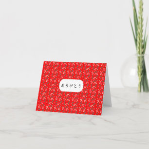 Carte Merci en japonais avec arrière - plan rouge Arigat