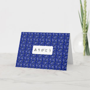 Carte Merci japonais Arigato Classic Indigo Blue