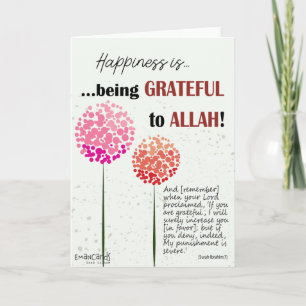Carte Merci - JazakAllah avec verset coranique