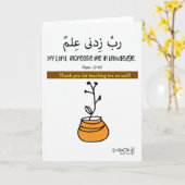 Carte Merci Professeur - Doua (Fleur jaune)
