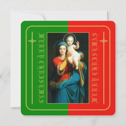 CARTE MERRY CHRISTMAS MADONNA & ENFANT (Devant)