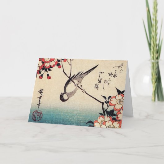 Carte Mésanges sur une branche de cerise, Hiroshige (Devant)