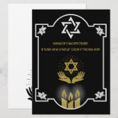 Carte Message funéraire de la Condolence juive (Devant / Derrière)