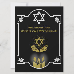 Carte Message funéraire de la Condolence juive