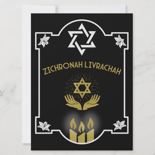 Carte Message funéraire de la Condolence juive (Devant)