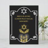 Carte Message funéraire de la Condolence juive (Debout devant)