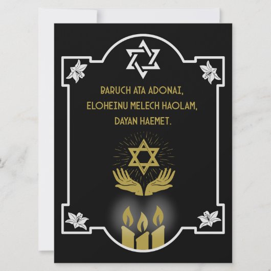 Carte Message funéraire de la Condolence juive (Devant)