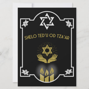 Carte Message funéraire de la Condolence juive