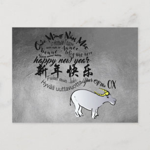 Carte Metal Vietnamese Chinese Ox Lunar Year 2021