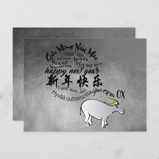 Carte Metal Vietnamese Chinese Ox Lunar Year 2021 (Devant / Derrière)