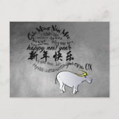 Carte Metal Vietnamese Chinese Ox Lunar Year 2021 (Devant)