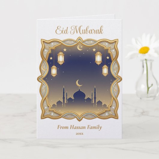 Carte Minimal Blue & Gold Mosque Skyline Eid Mubarak (Petite plante)