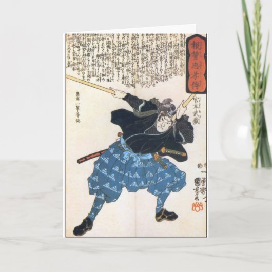 Carte Miyamoto Musashi Deux Mots (Devant)