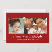 Carte moderne 2 Rosh Hashanah en rouge avec photo (Devant)