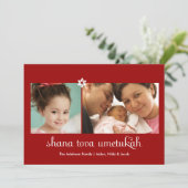 Carte moderne 2 Rosh Hashanah en rouge avec photo (Debout devant)