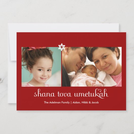 Carte moderne de Rosh Hashanah avec 2 photos en ro (Devant)