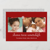 Carte moderne de Rosh Hashanah avec 2 photos en ro (Devant / Derrière)