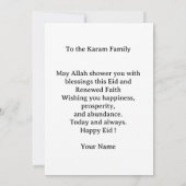 Carte moderne personnalisée Eid mubarak (Dos)