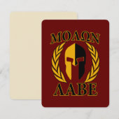 Carte Molon Labe Casque spartiate Laurels Bourgogne (Devant / Derrière)