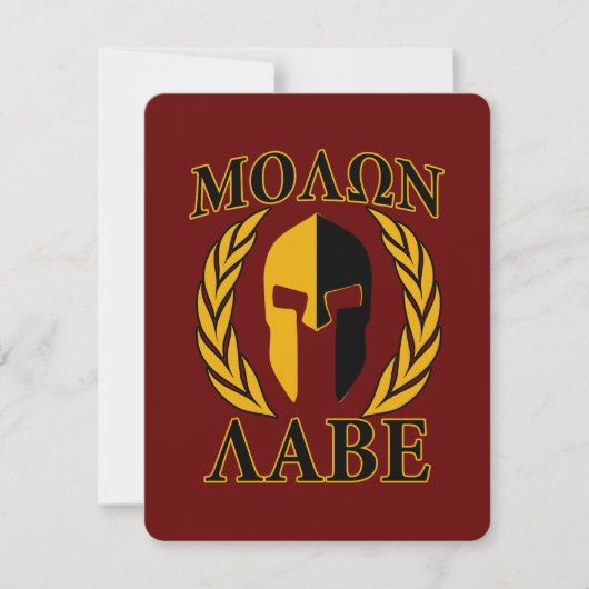 Carte Molon Labe Casque spartiate Laurels Bourgogne (Devant)