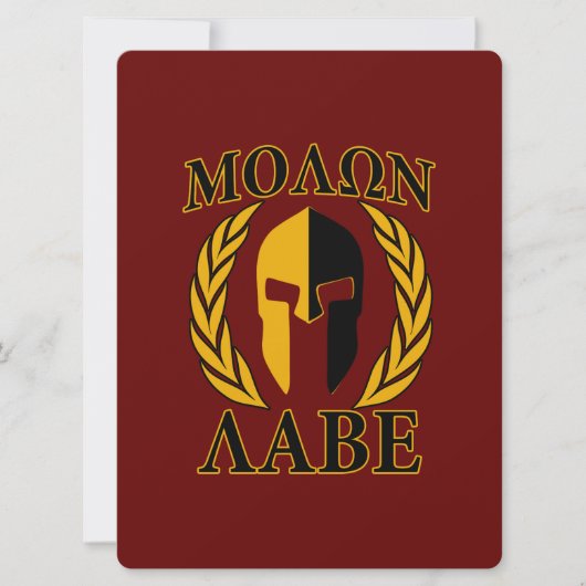 Carte Molon Labe Casque spartiate Laurels Bourgogne (Devant)