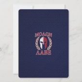Carte Molon Labe Spartan Warrior Carbon Impression (Devant)