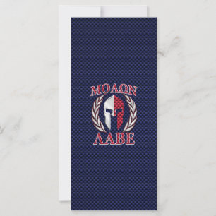 Carte Molon Labe Spartan Warrior Fibre de carbone Impres