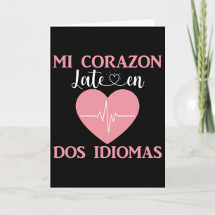 Carte Mon cœur bat en deux langues Saint-Valentin biling