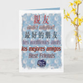 Carte Monde des amis (Fleur jaune)
