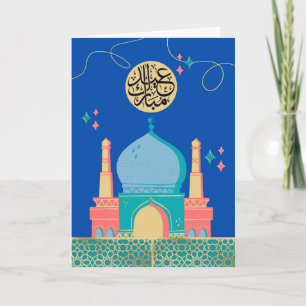 Carte Mosquée Ramadan Eid Moubarak