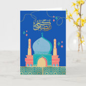 Carte Mosquée Ramadan Kareem la nuit (Fleur jaune)