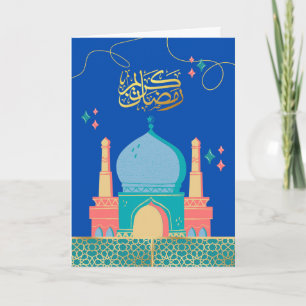 Carte Mosquée Ramadan Kareem la nuit