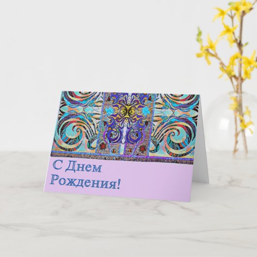 Carte Motif élégant 57793 (Fleur jaune)