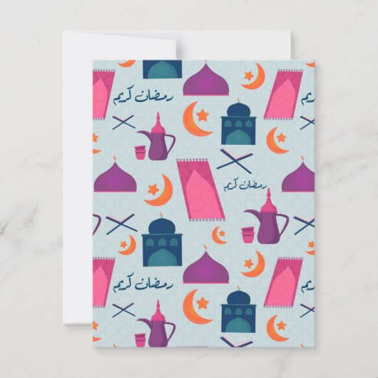 Carte Motif joyeux de Ramadan (Devant)