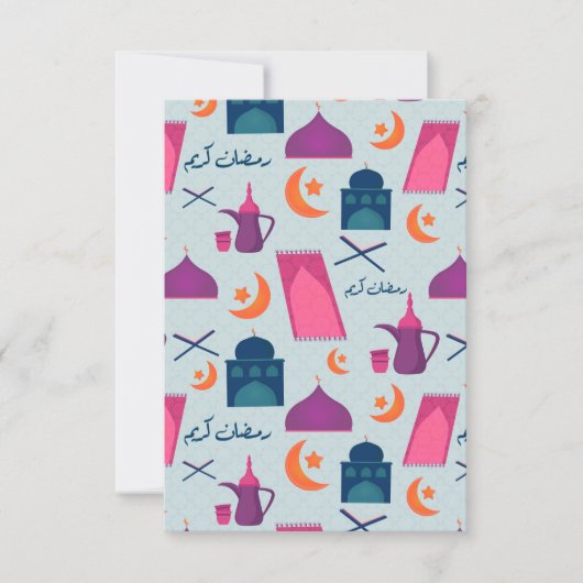 Carte Motif Joyeux Ramadan (Devant)