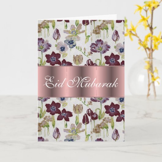 Carte Moubarak (Fleur jaune)