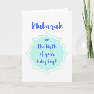 Carte Moubarak à la naissance de votre bébé garçon ! Car