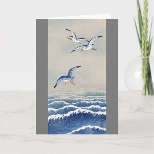 Carte Mouettes au-dessus des vagues, Watanabe Seitei (Devant)