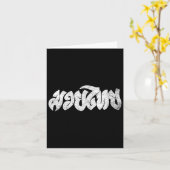 Carte Muay Thai Kickboxing Muay Thai Gift Thai Boxe (Fleur jaune)