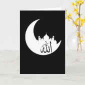 Carte Musulman Impression Lune Art Allah (Fleur jaune)