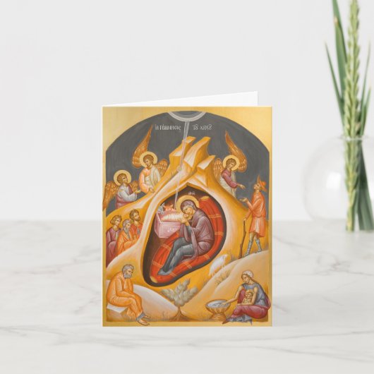 Carte Nativité (Devant)