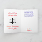 Carte Nativité de Jésus Holyday (Intérieur)