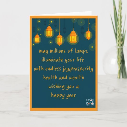 Carte New Year Wishes Card with night lamps (Devant)