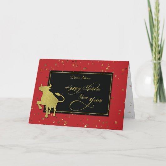 Carte Nièce 2021 Chinois Nouvel An Confetti (Devant)
