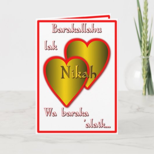Carte Nikah (Devant)