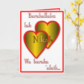 Carte Nikah (Fleur jaune)