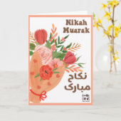 Carte Nikah Mubarak avec des fleurs (Fleur jaune)