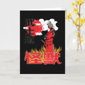 Carte Ninja Artwork Sunset Japan Anime Style In Flames (Fleur jaune)