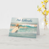 Carte Noël de Mele Kalikimaka Tropical Hawaii Surfing (Fleur jaune)