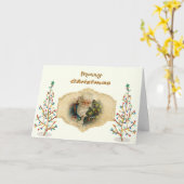 Carte Noël militaire pour le mari Conception victorienne (Fleur jaune)